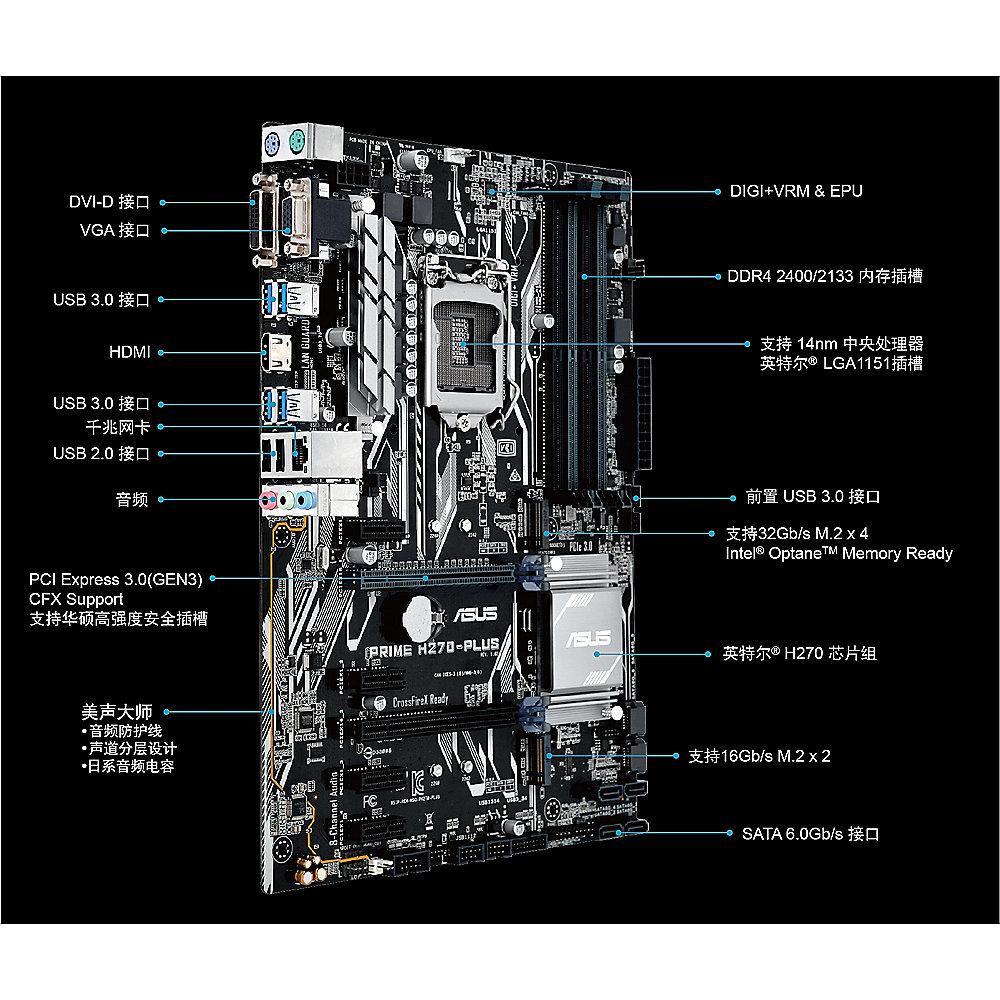 ASUS PRIME H270-PLUS ATX Mainboard Sockel 1151 (Kabylake), ASUS, PRIME, H270-PLUS, ATX, Mainboard, Sockel, 1151, Kabylake,