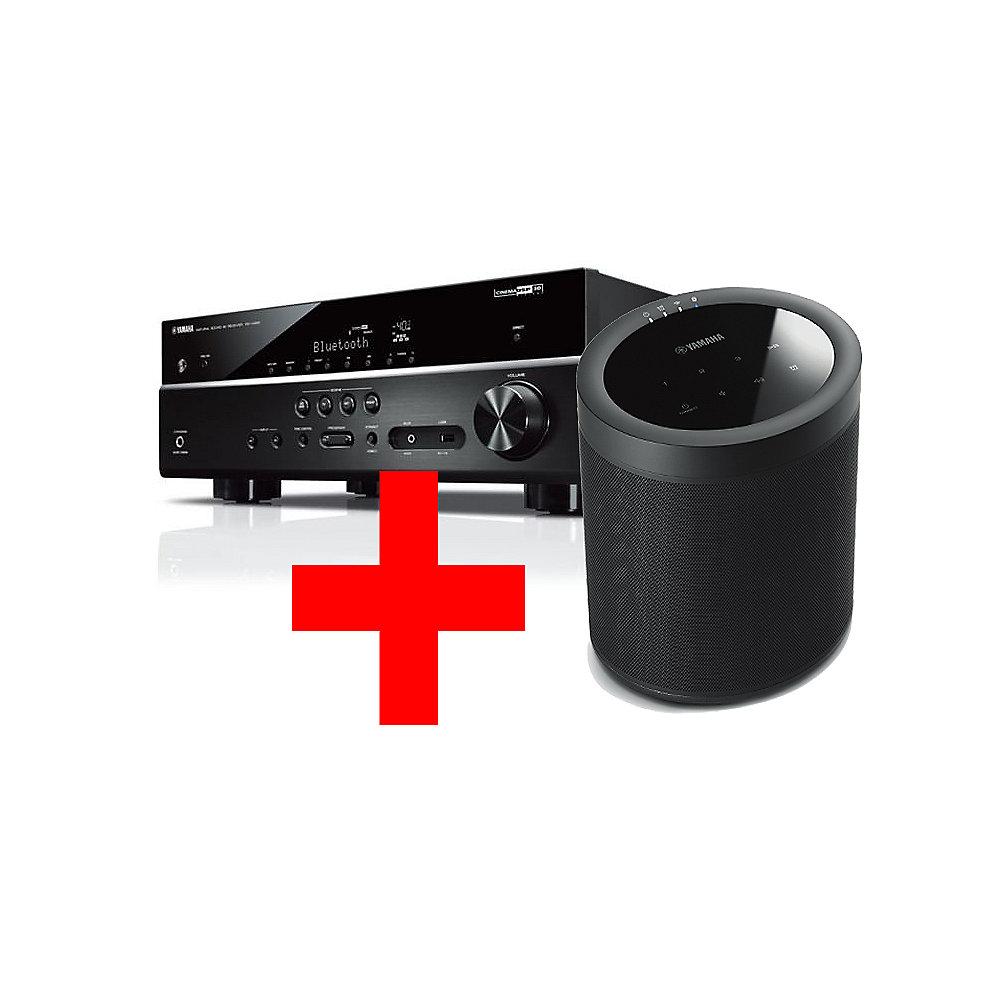 Yamaha Multiroom-Set RX-V485 5.1 AV-Receiver   WX-021 Lautsprecher WiFi schwarz, Yamaha, Multiroom-Set, RX-V485, 5.1, AV-Receiver, , WX-021, Lautsprecher, WiFi, schwarz
